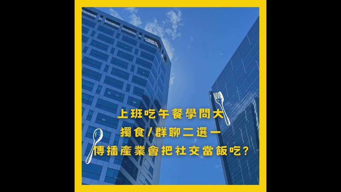 實習